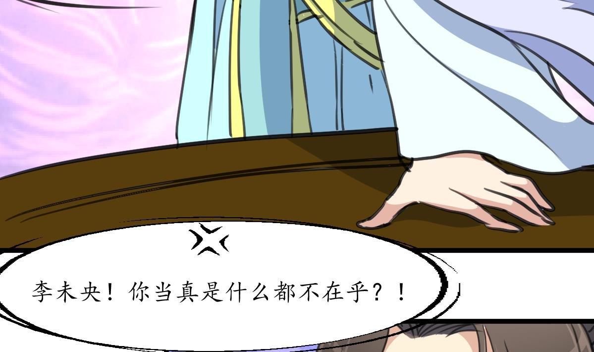 第179话 劝你离我远点