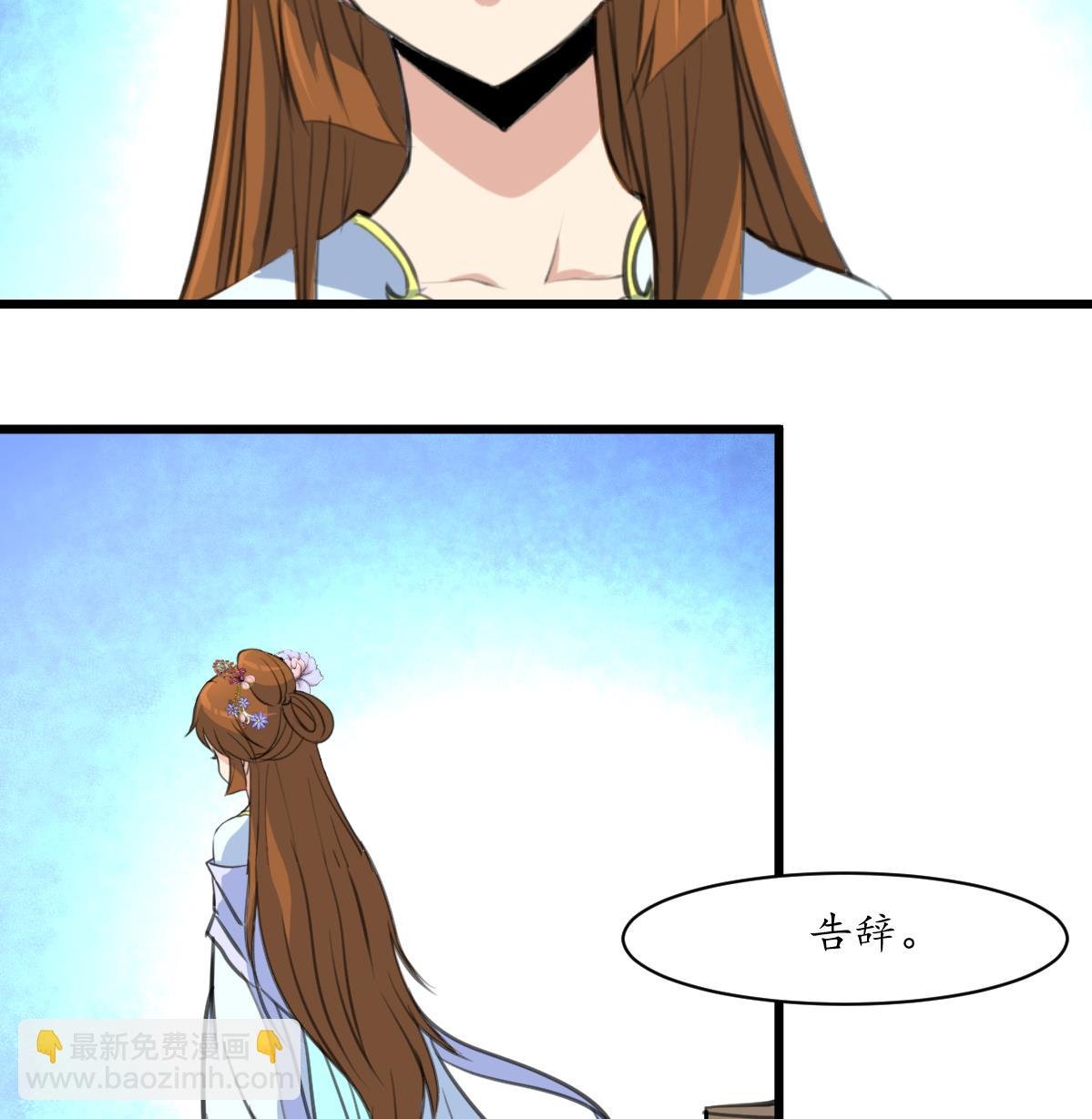 第179话 劝你离我远点