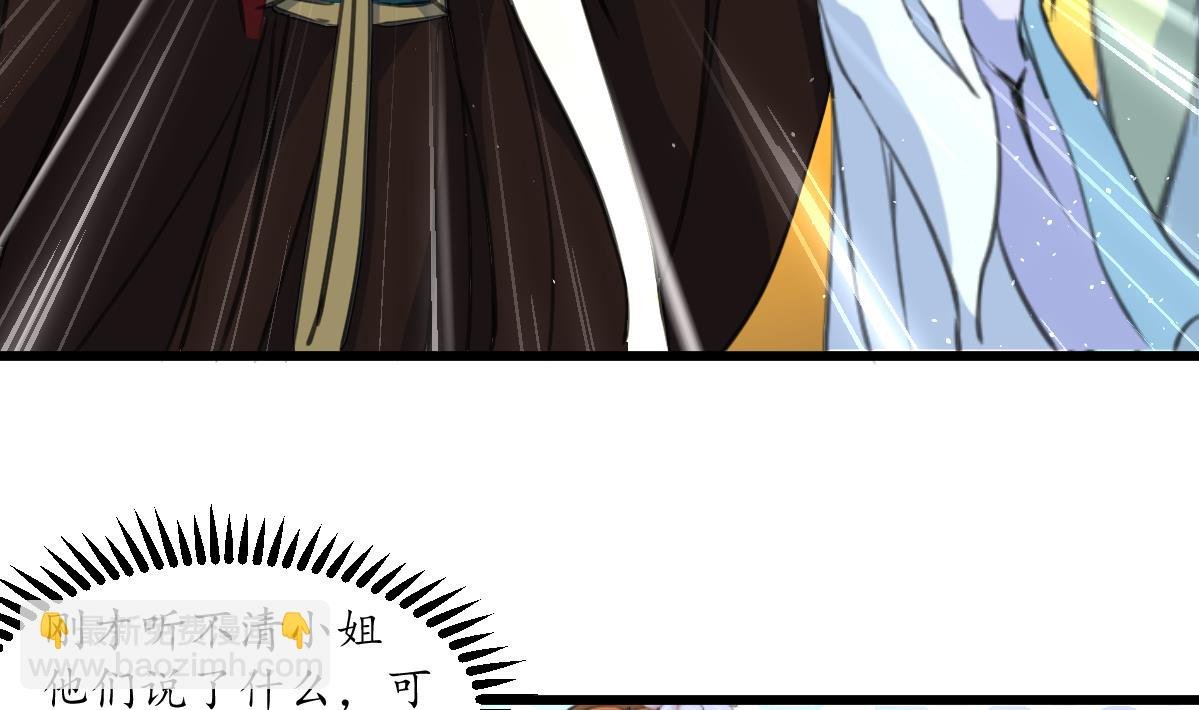 第179话 劝你离我远点