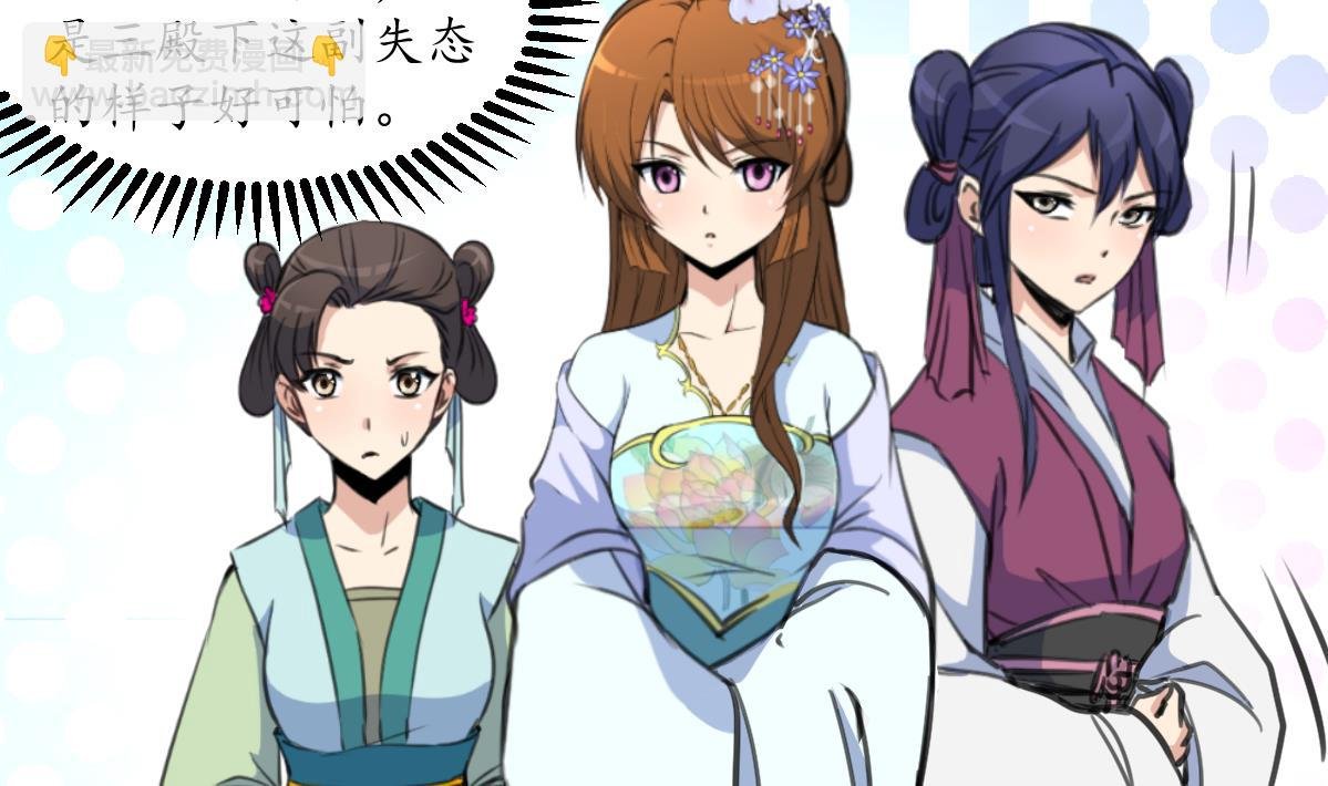 第179话 劝你离我远点