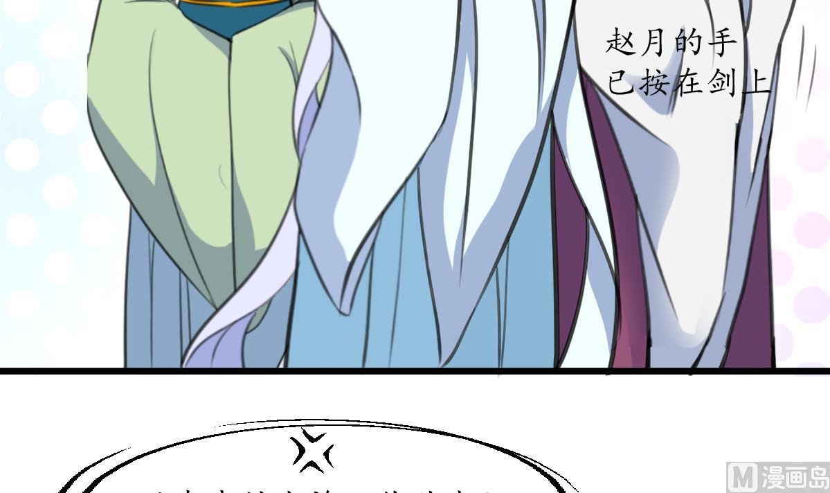 第179话 劝你离我远点