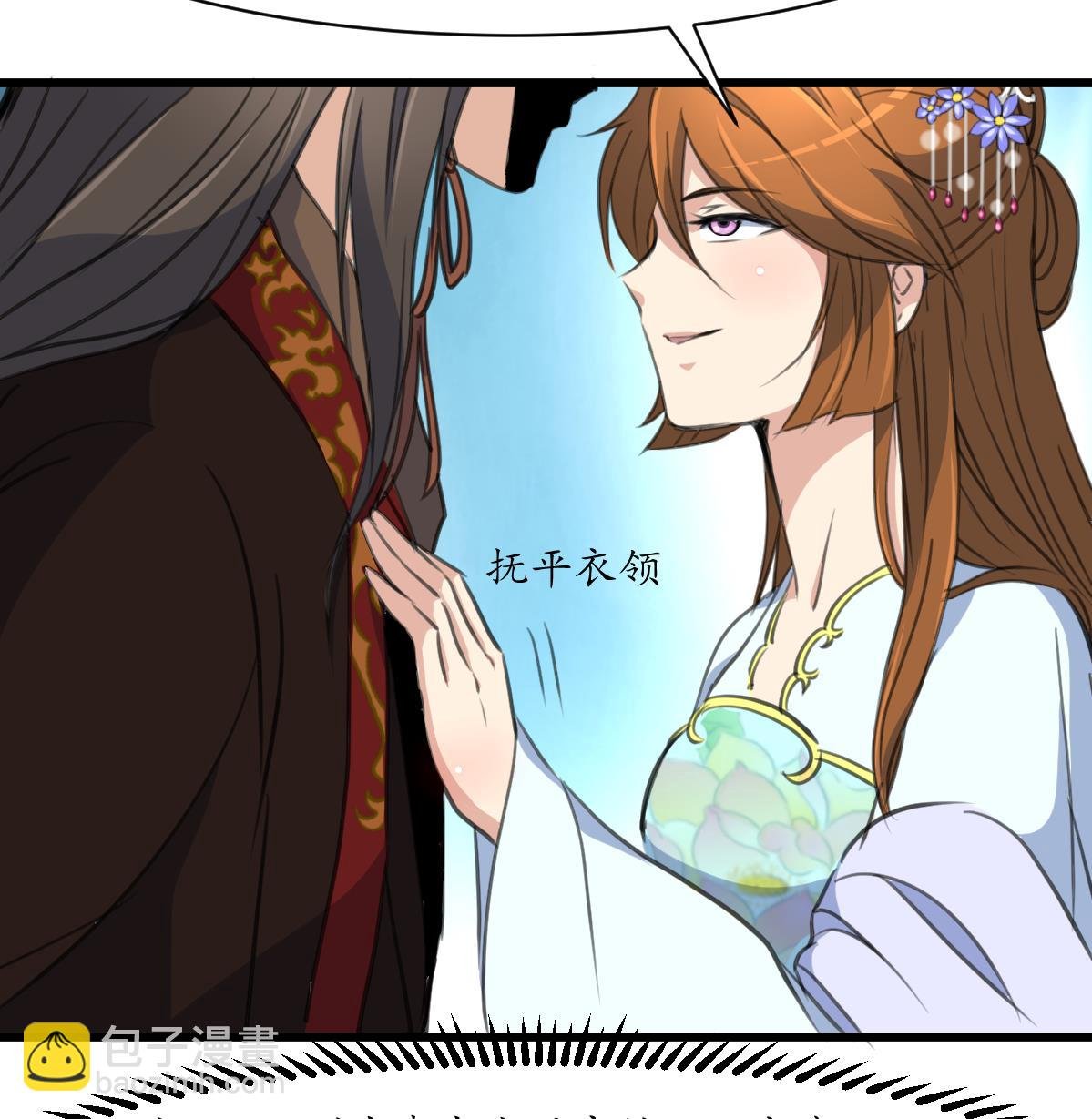 第179话 劝你离我远点