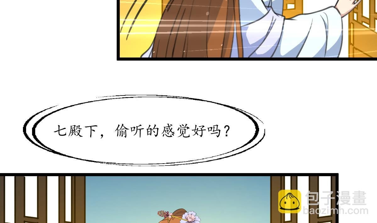 第180话 取信的凭证