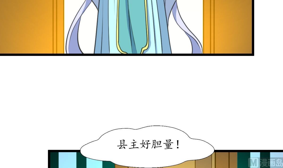 第180话 取信的凭证