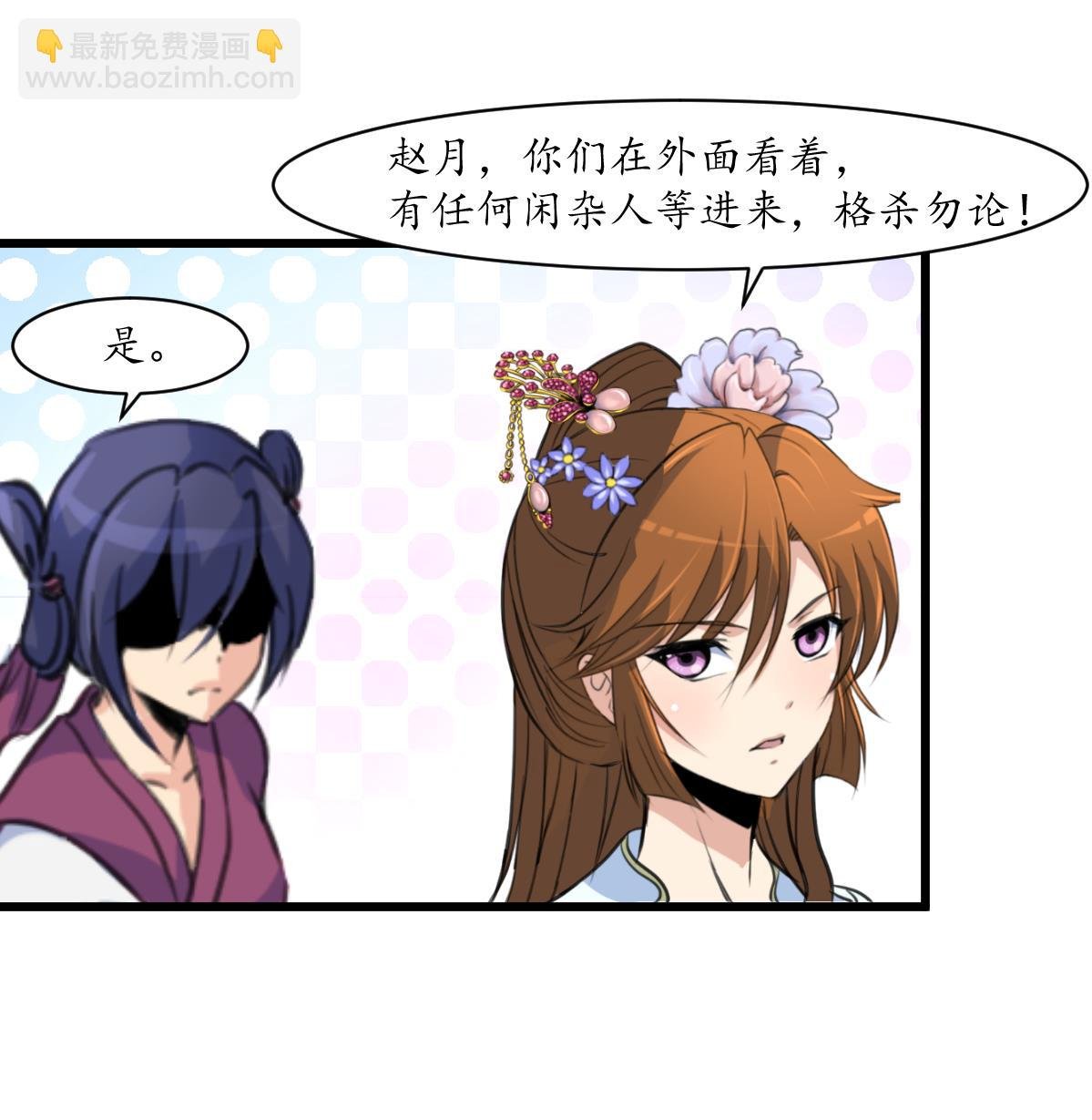 第180话 取信的凭证