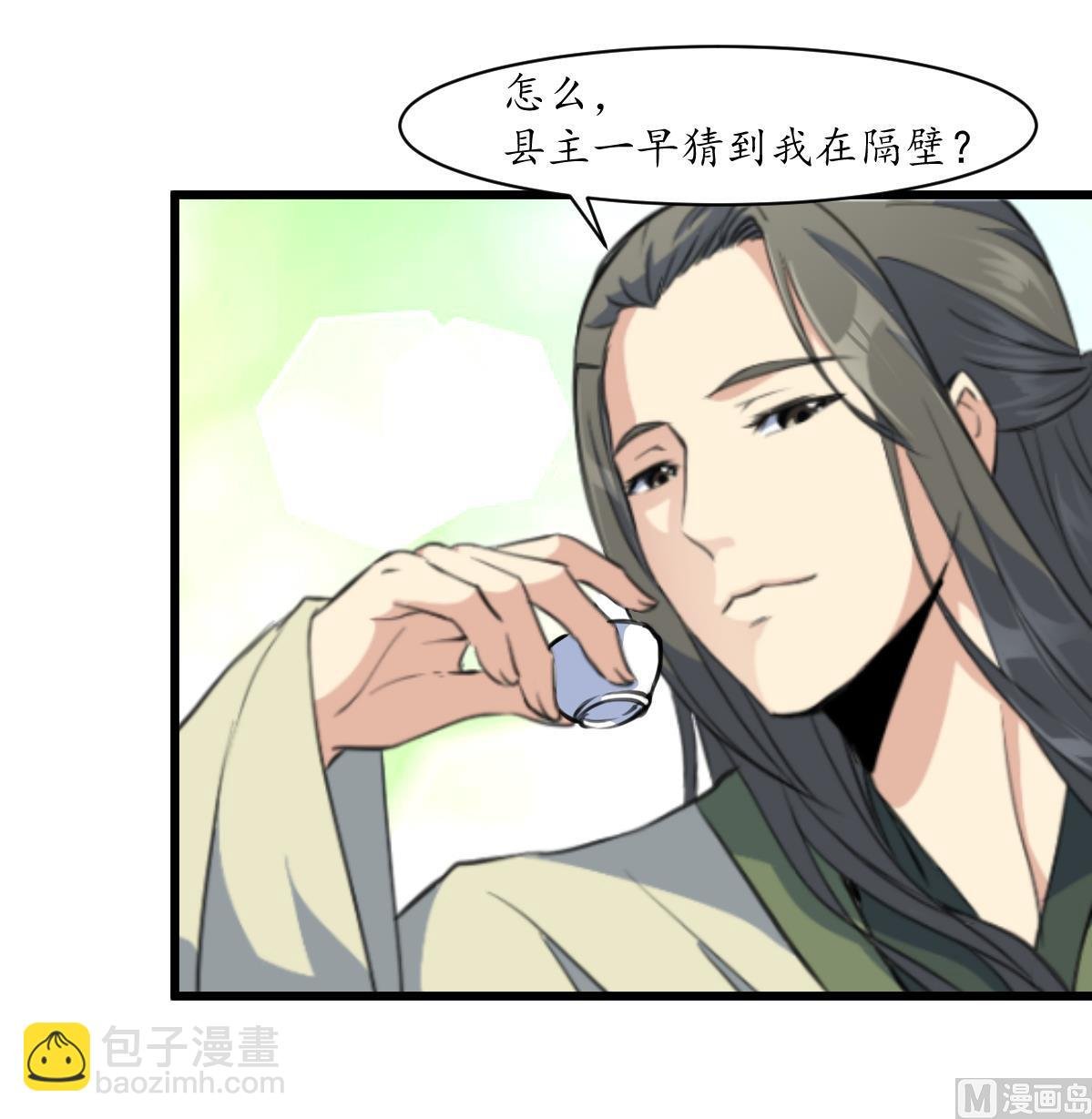 第180话 取信的凭证