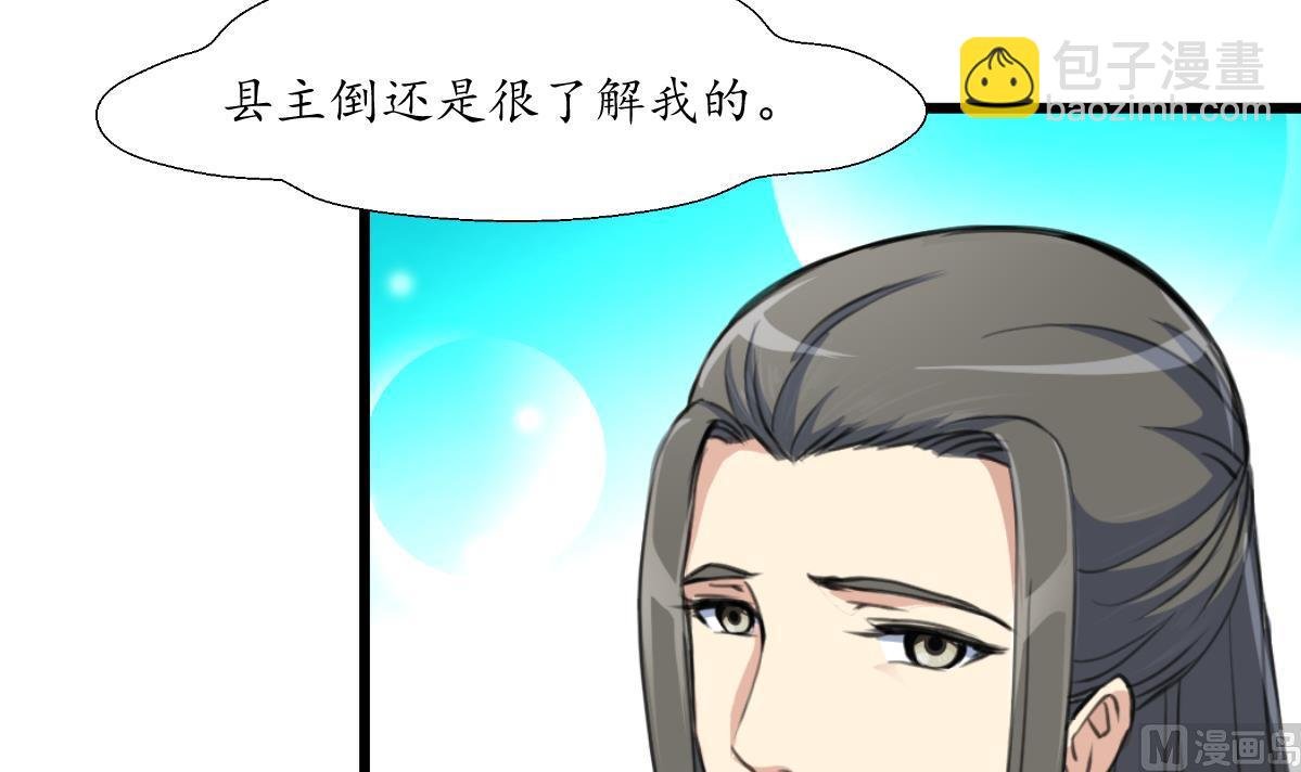 第180话 取信的凭证