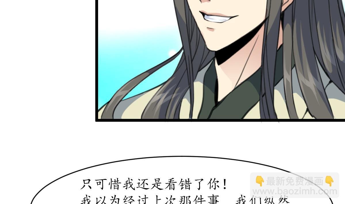 第180话 取信的凭证