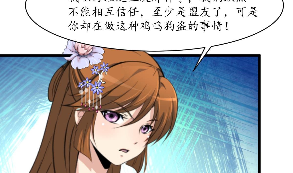 第180话 取信的凭证