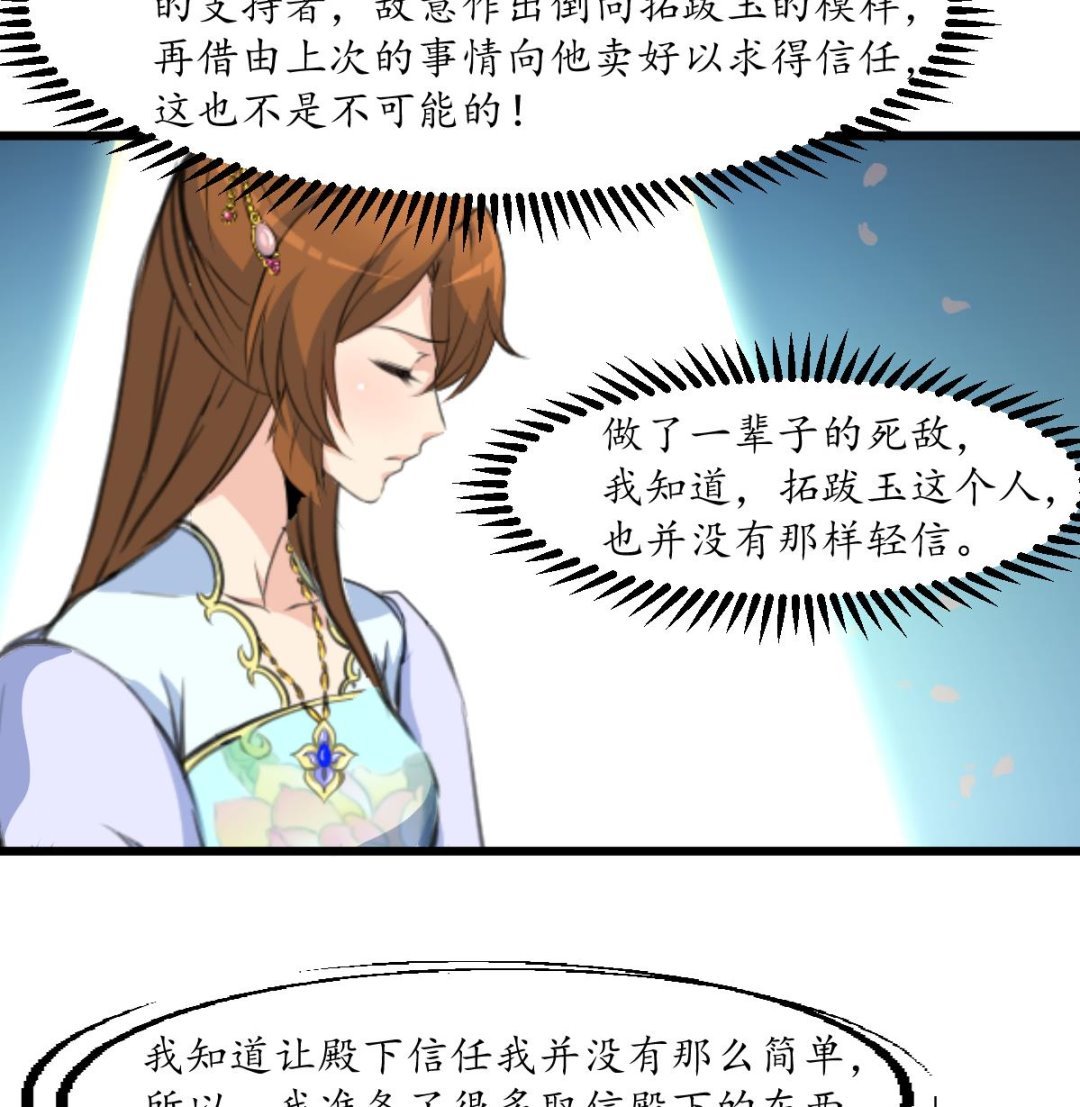 第180话 取信的凭证