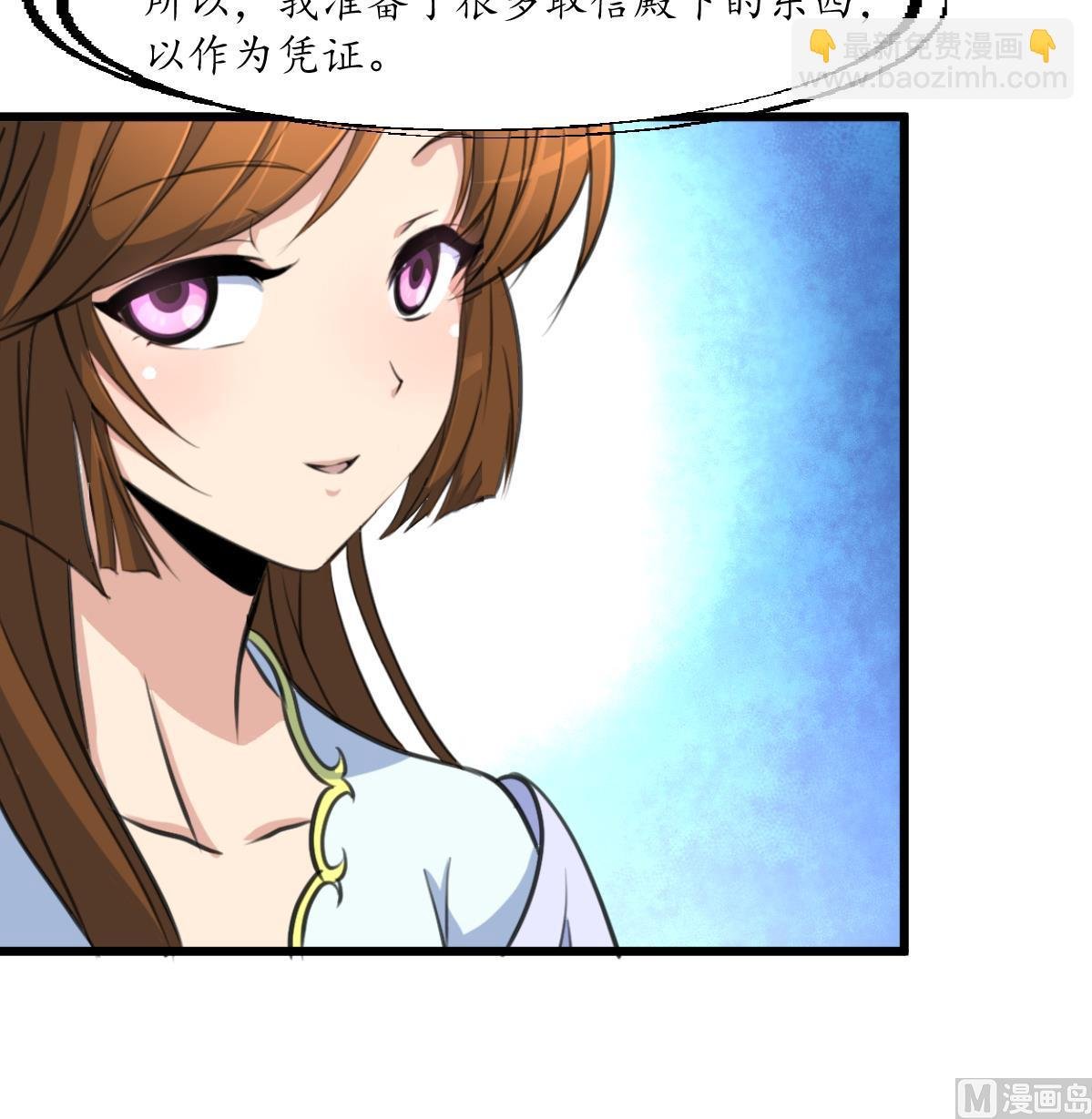 第180话 取信的凭证