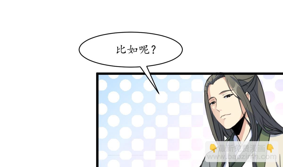 第180话 取信的凭证