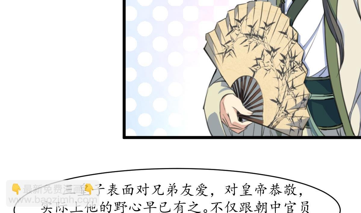 第180话 取信的凭证