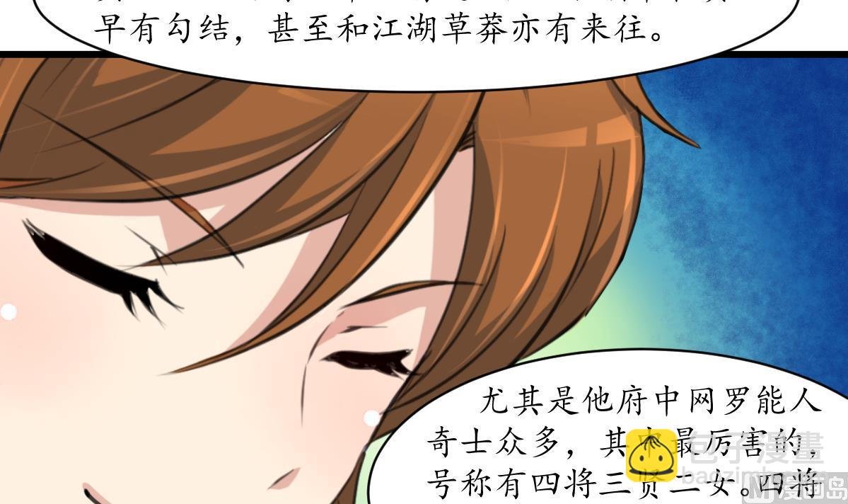 第180话 取信的凭证