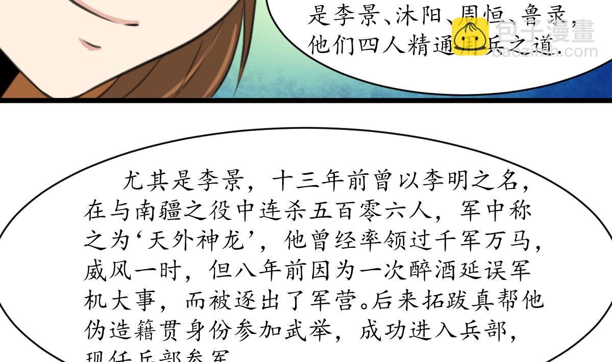 第180话 取信的凭证