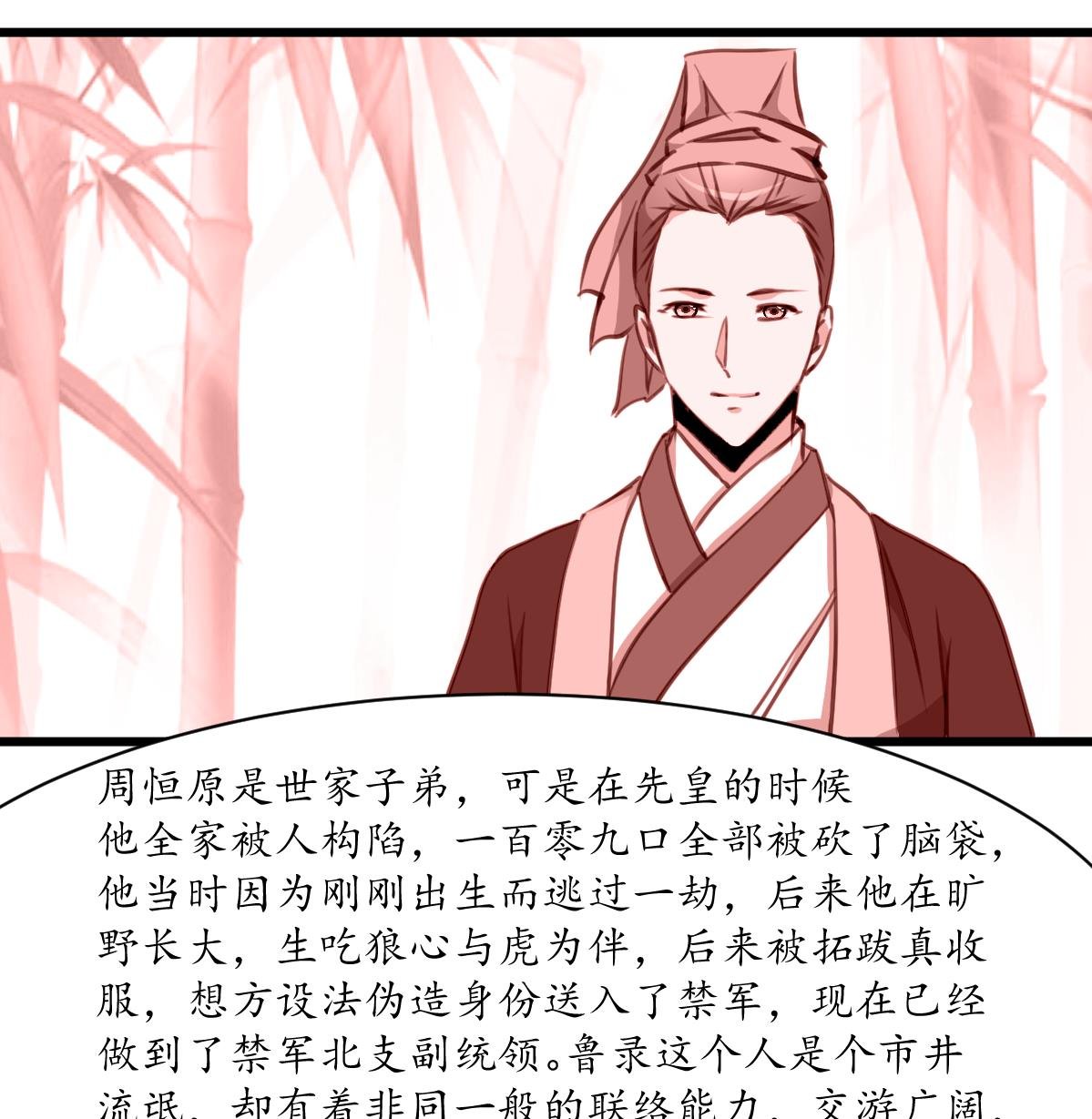 第180话 取信的凭证