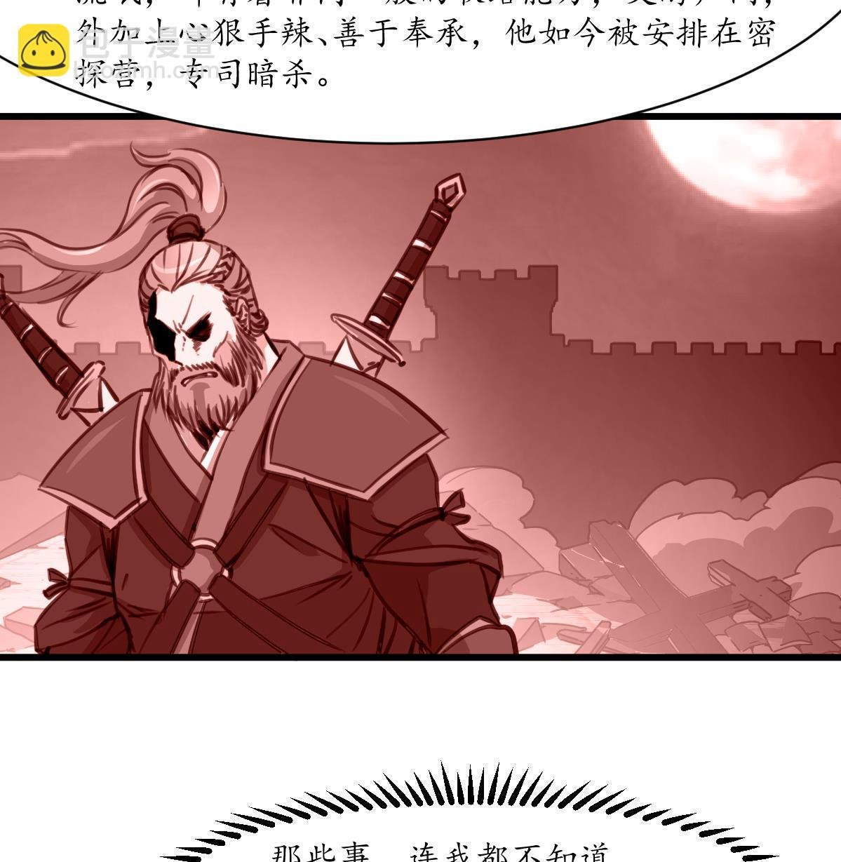 第180话 取信的凭证