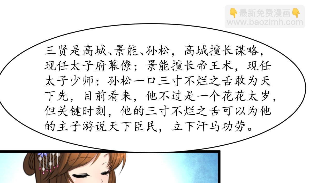 第180话 取信的凭证