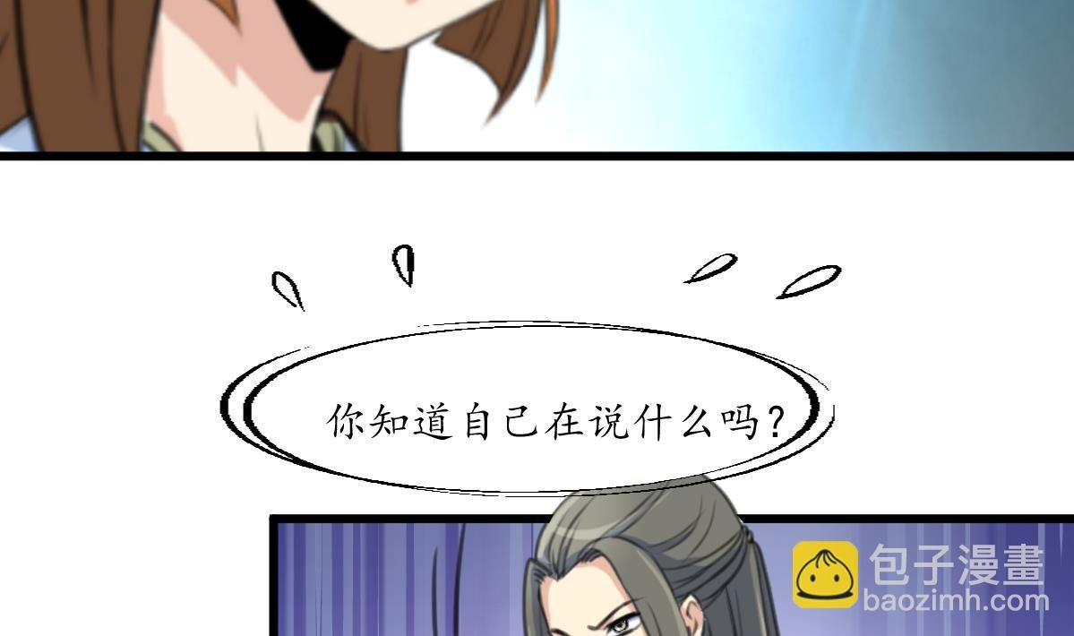 第180话 取信的凭证
