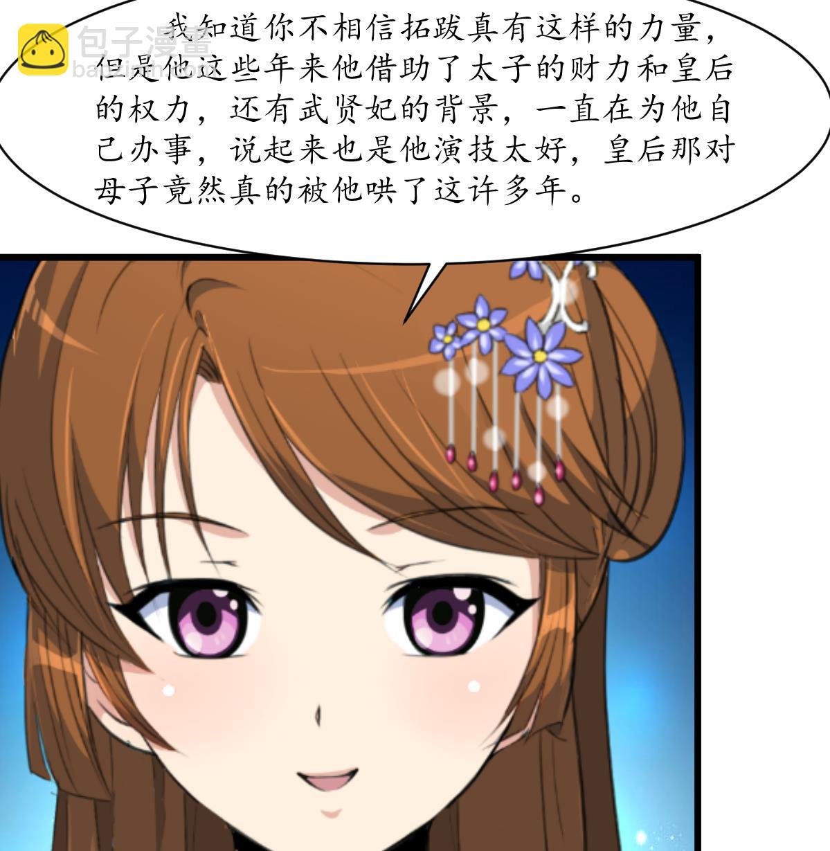 第180话 取信的凭证