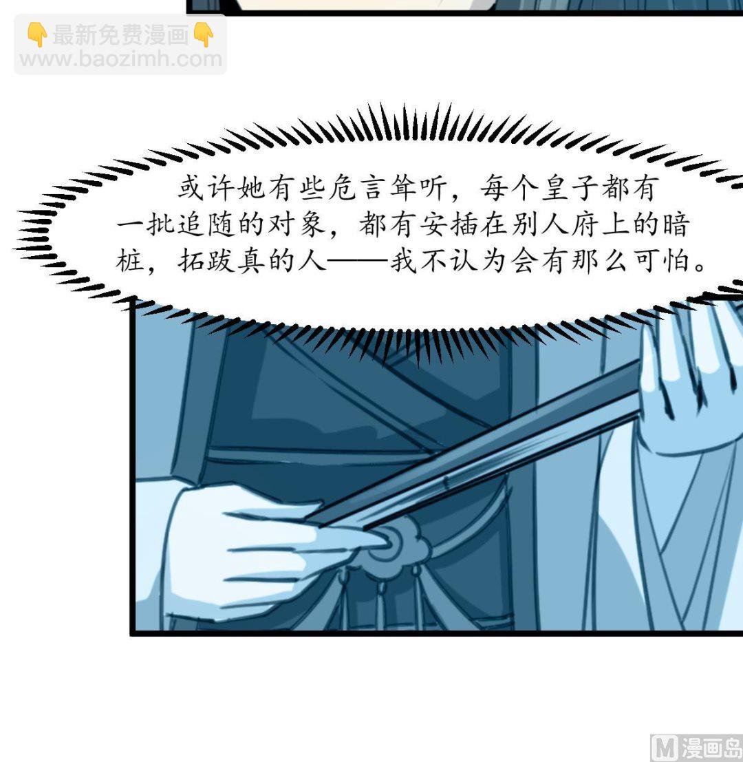 第180话 取信的凭证