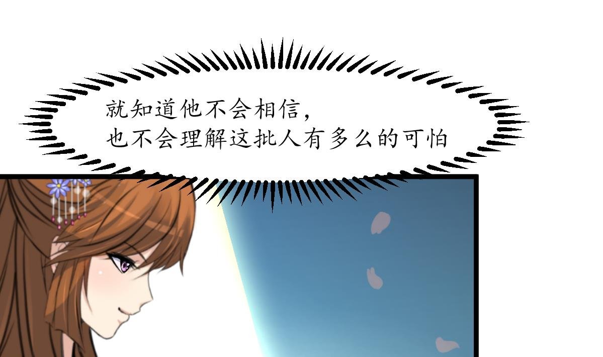 第181话 这个人情我记住了