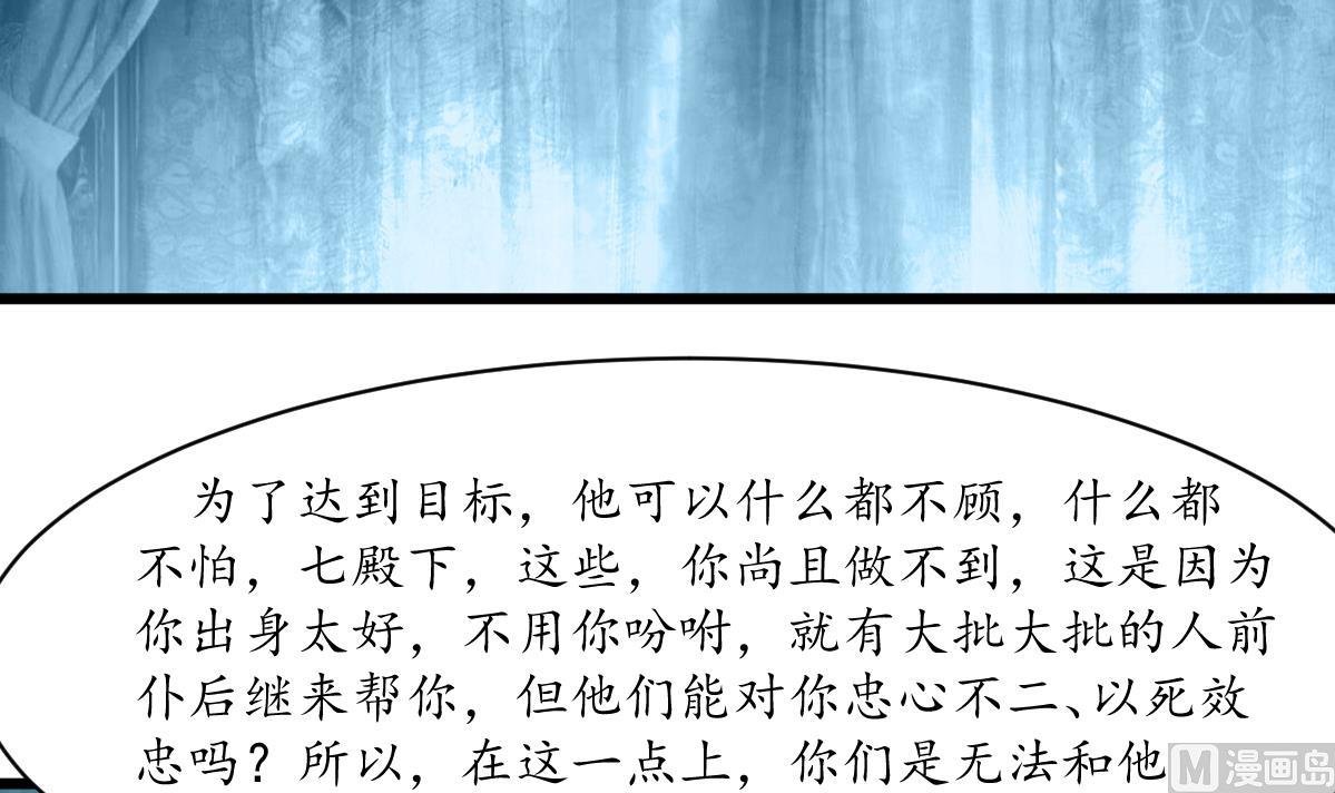 第181话 这个人情我记住了