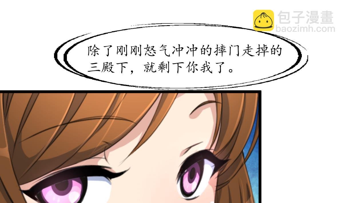 第181话 这个人情我记住了