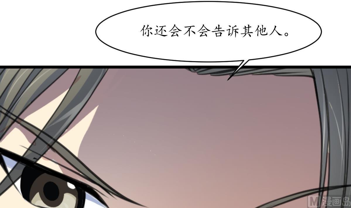 第181话 这个人情我记住了