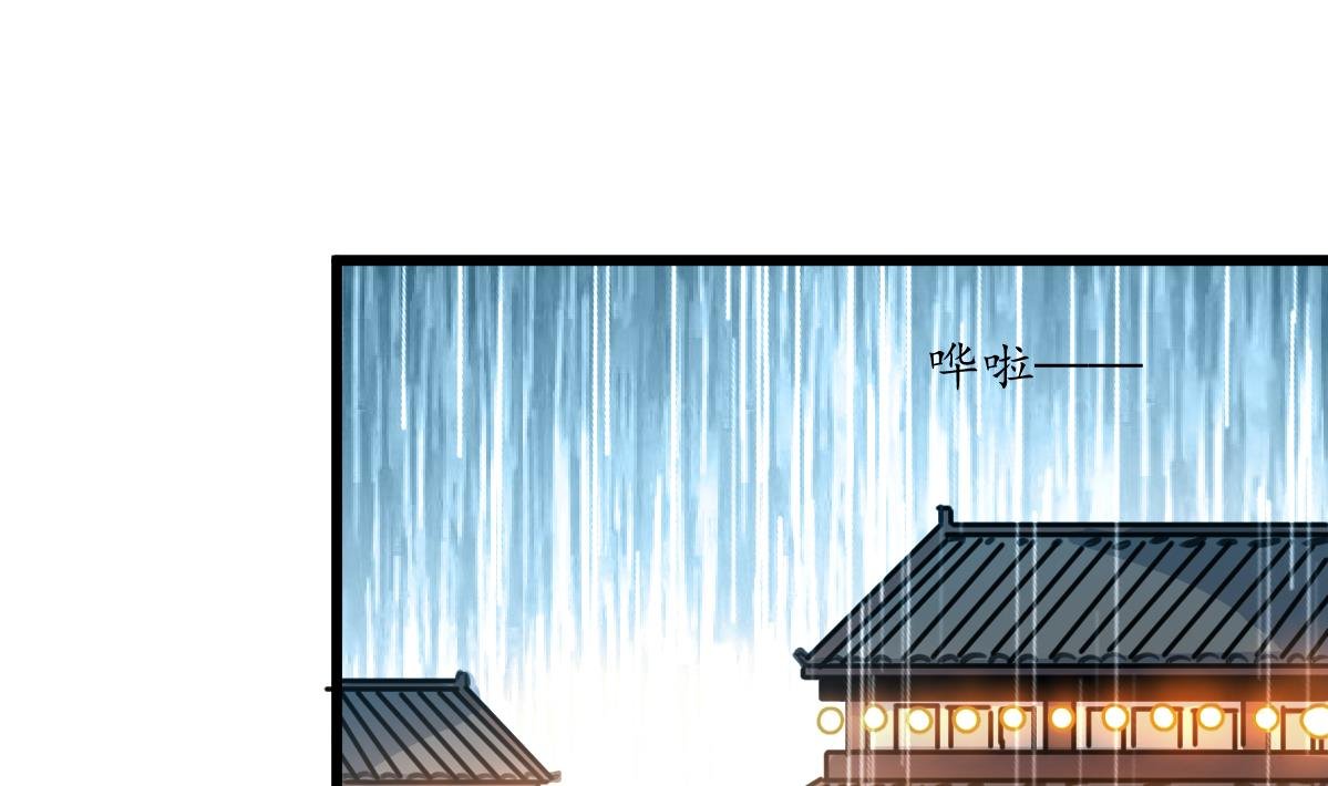 第181话 这个人情我记住了