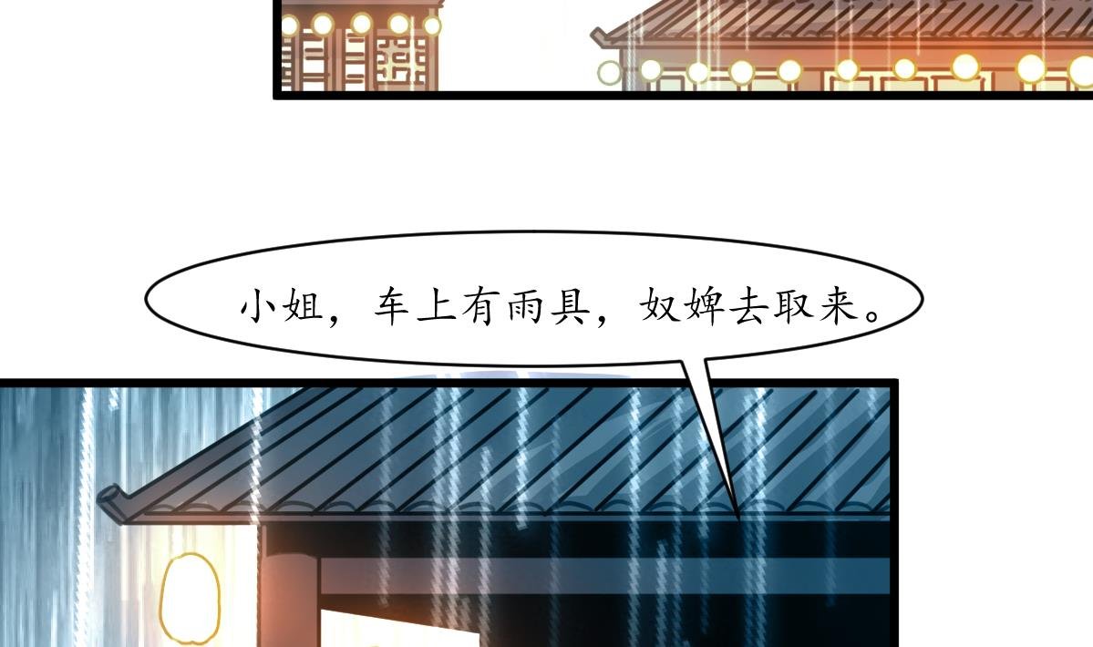 第181话 这个人情我记住了