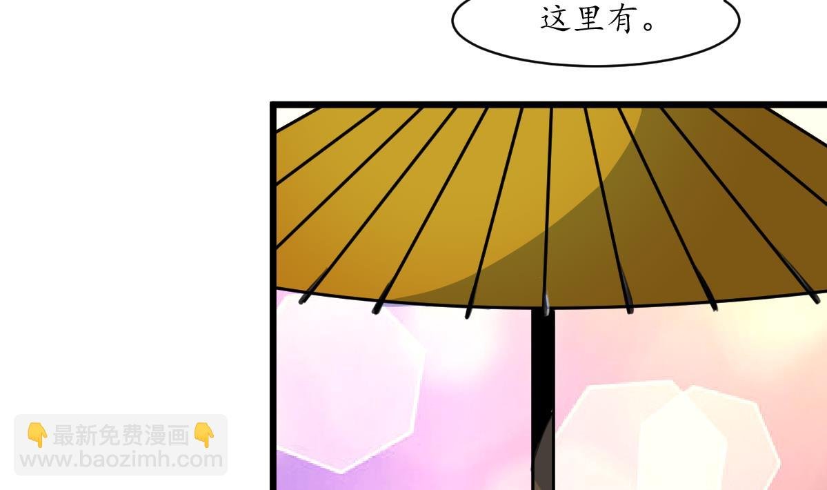 第181话 这个人情我记住了