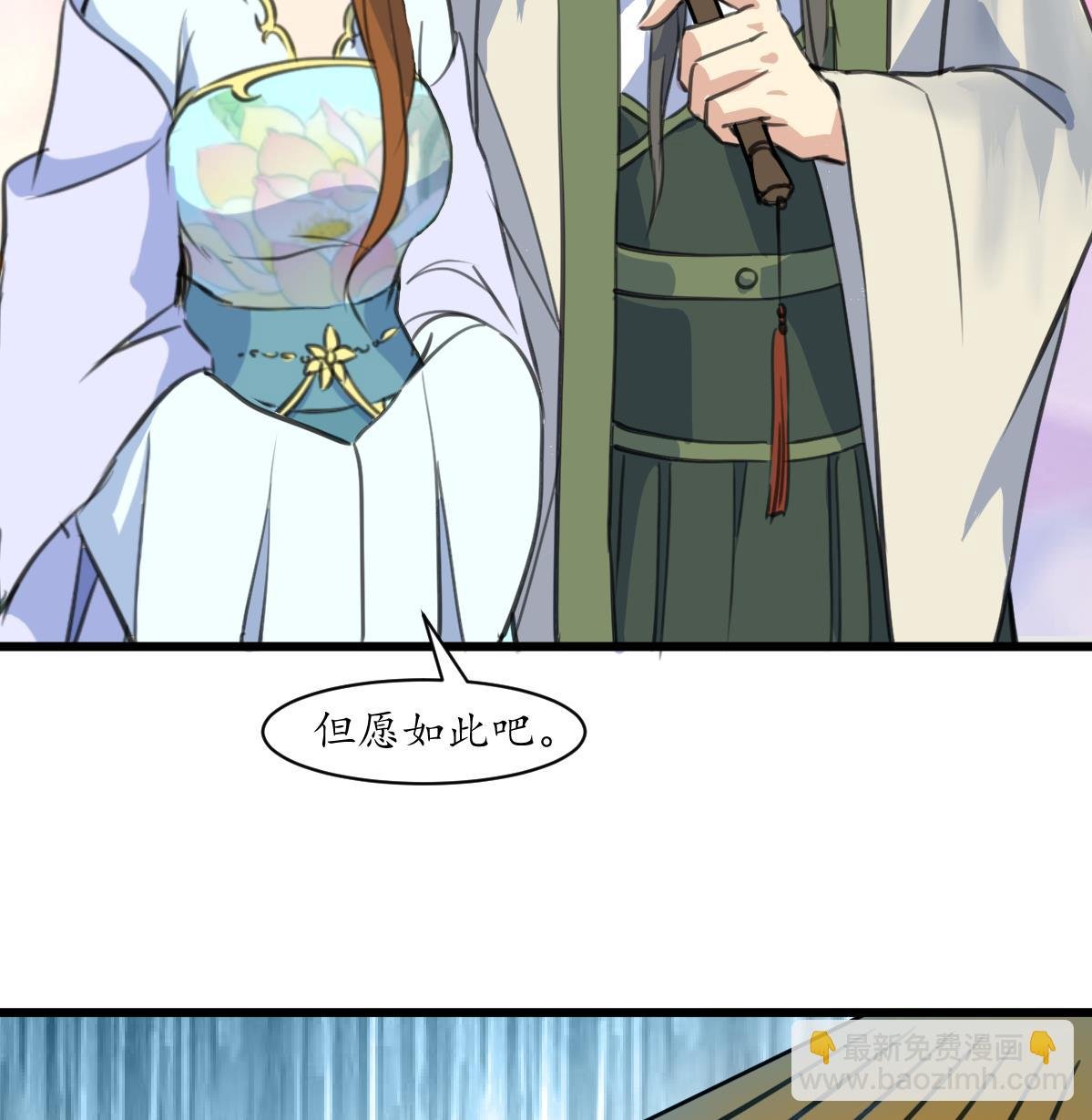 第181话 这个人情我记住了