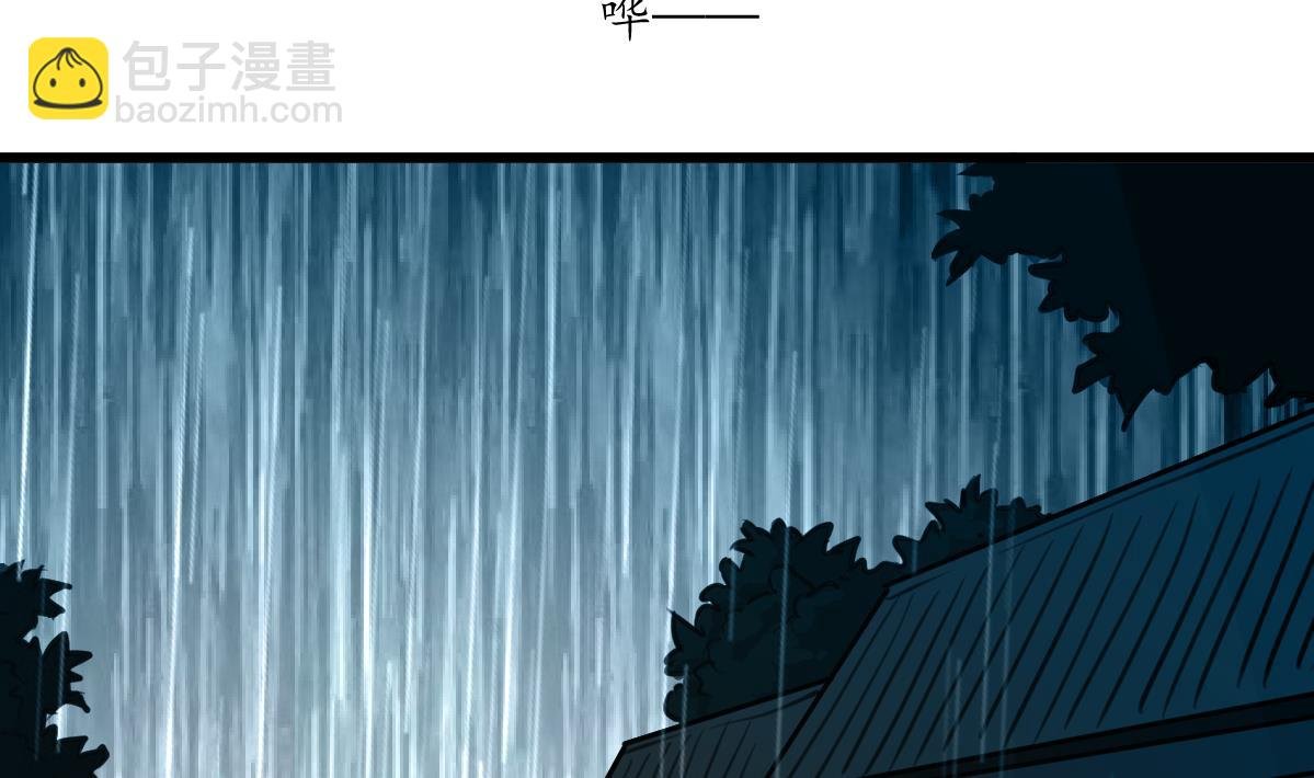 第182话 我信任你