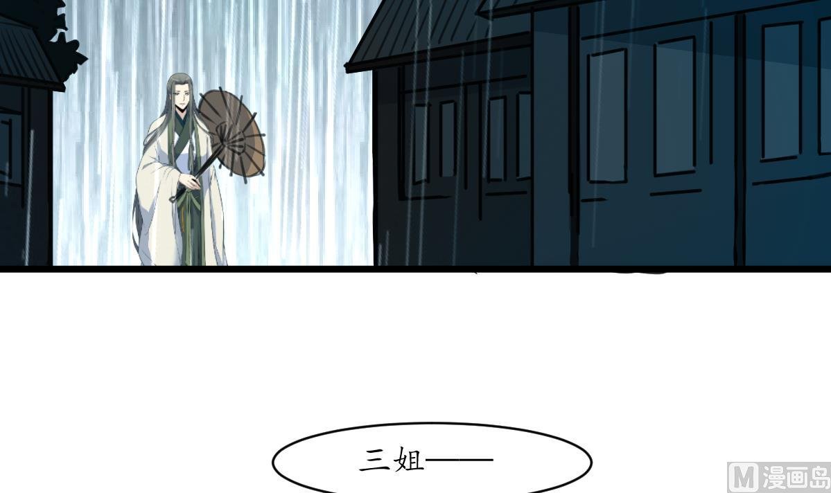 第182话 我信任你