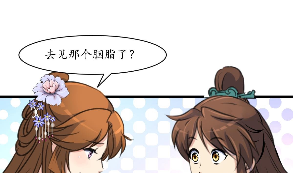 第182话 我信任你
