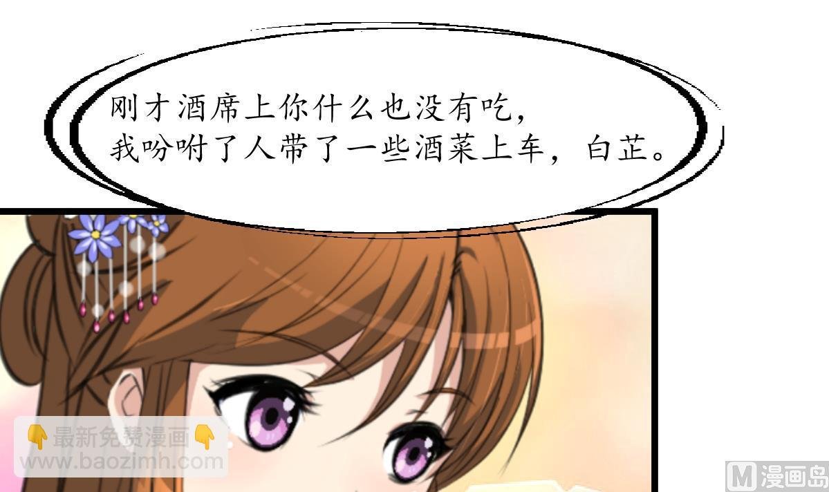 第182话 我信任你