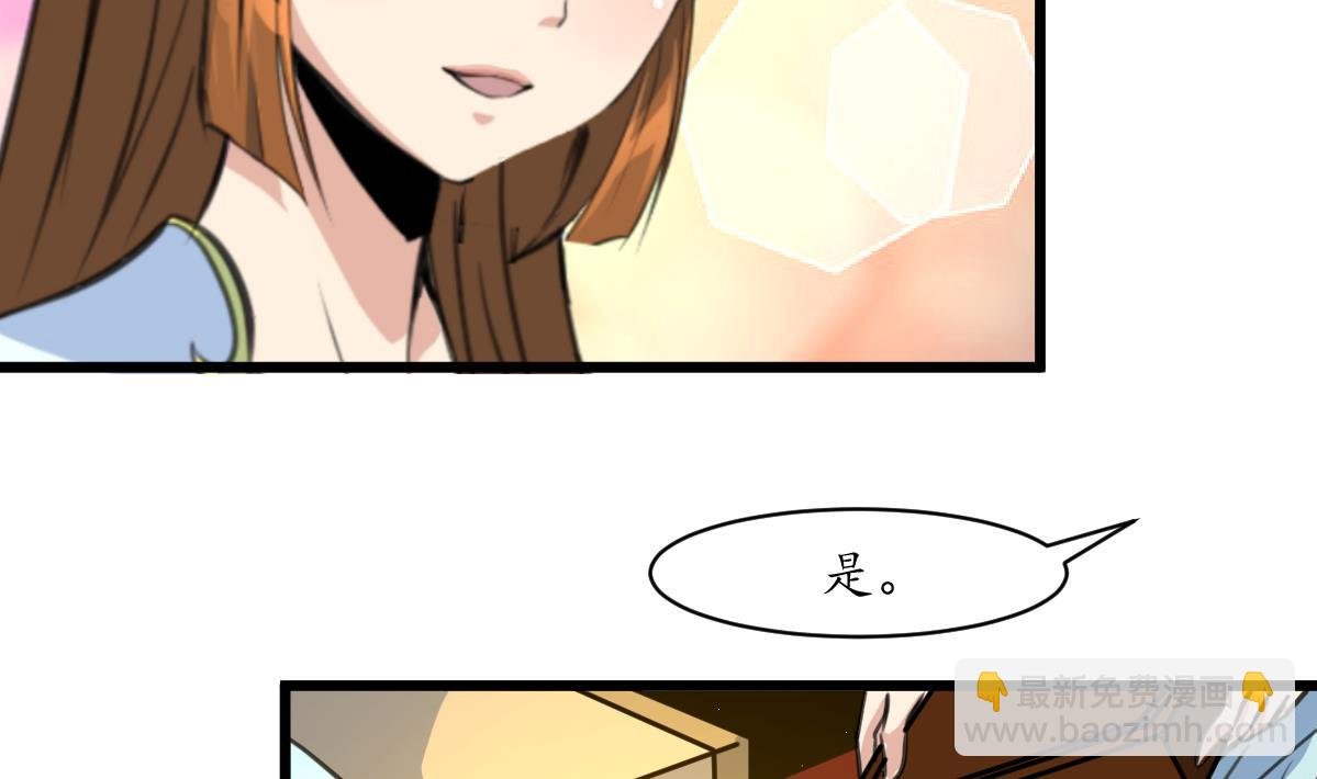 第182话 我信任你