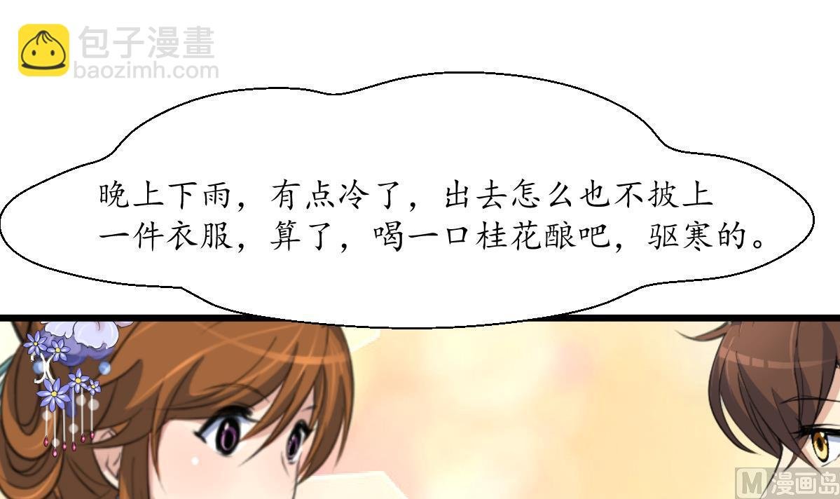 第182话 我信任你