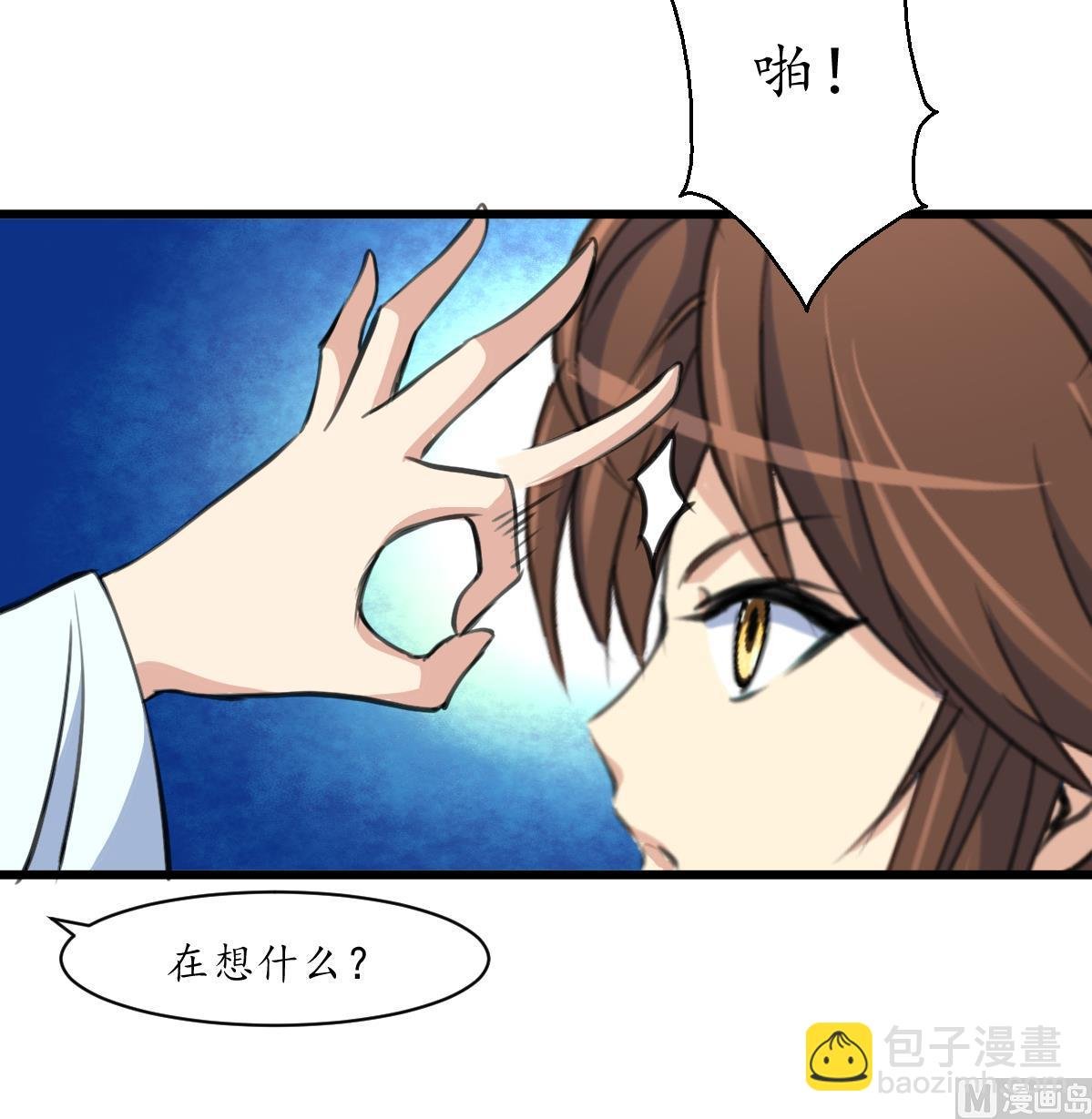 第182话 我信任你