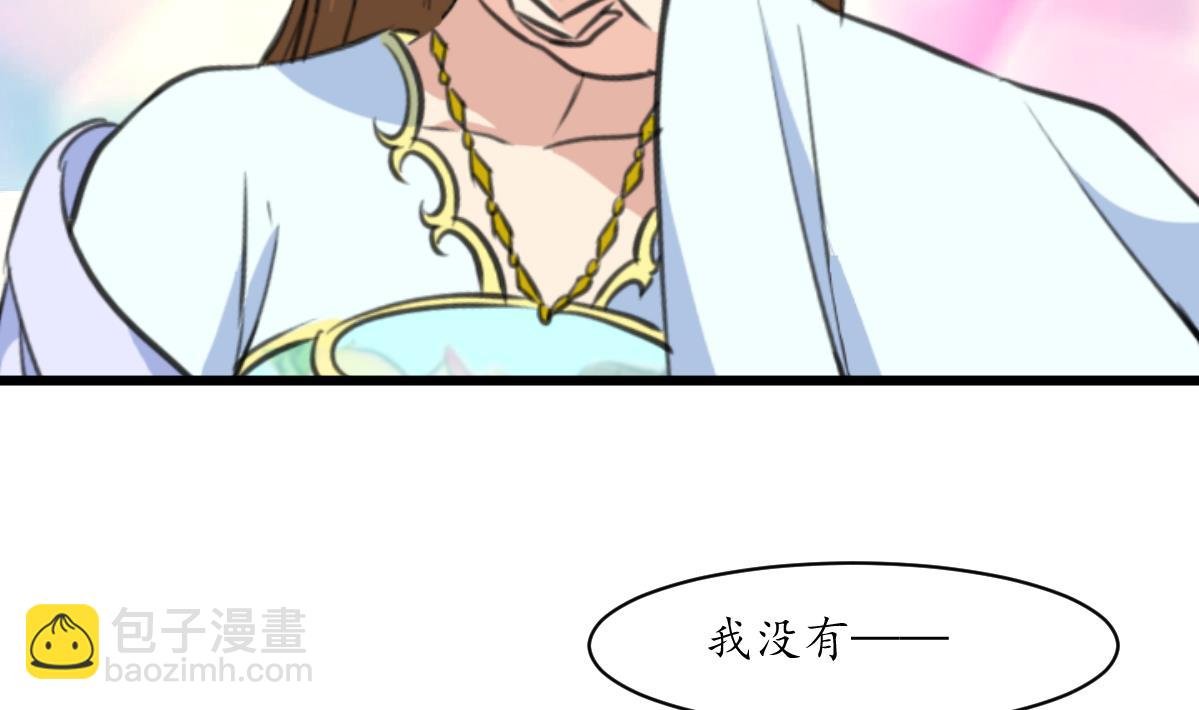 第182话 我信任你