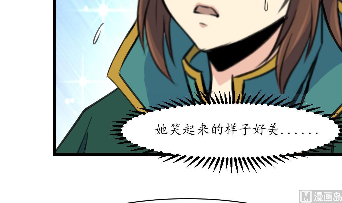 第182话 我信任你