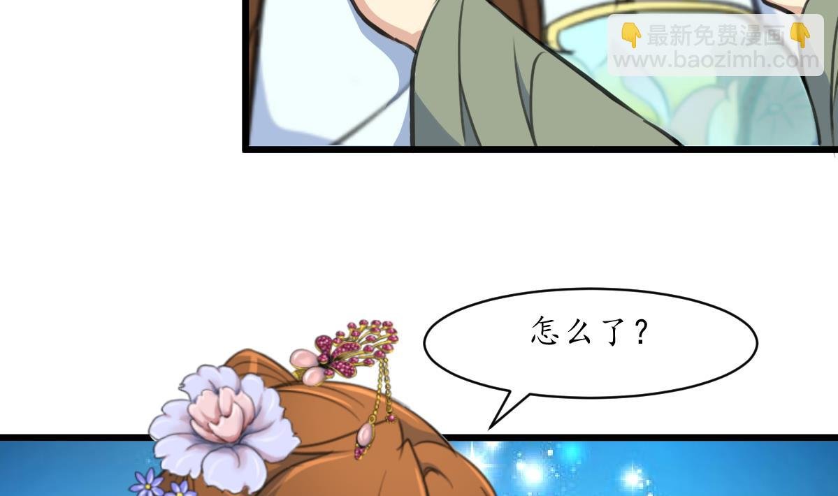 第182话 我信任你