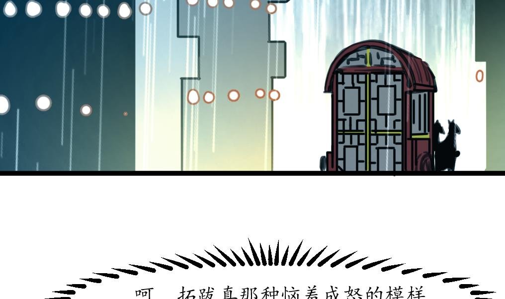 第183话 喜欢看你笑