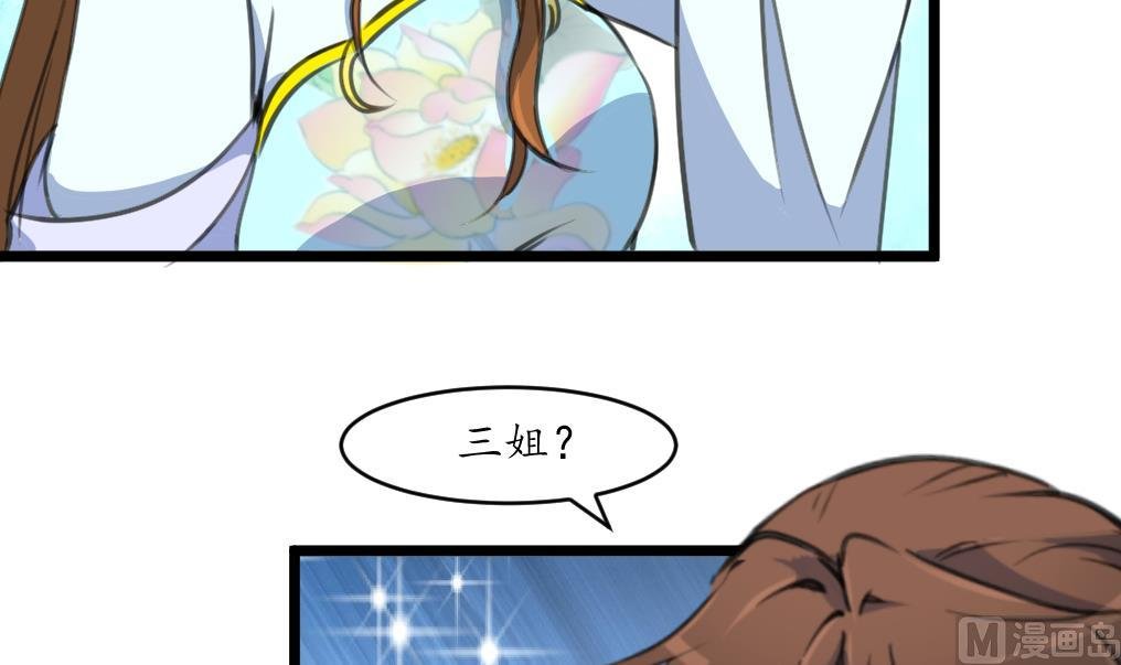 第183话 喜欢看你笑