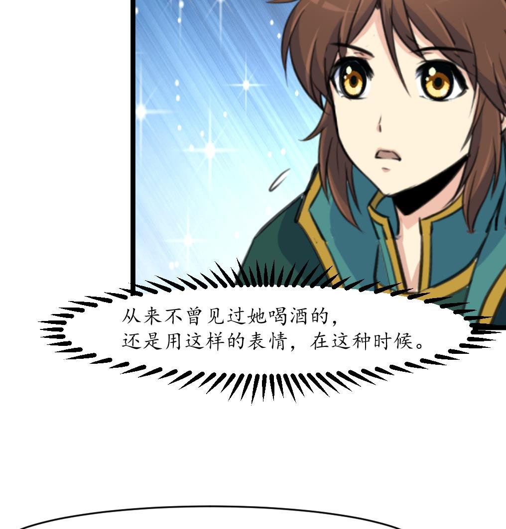 第183话 喜欢看你笑