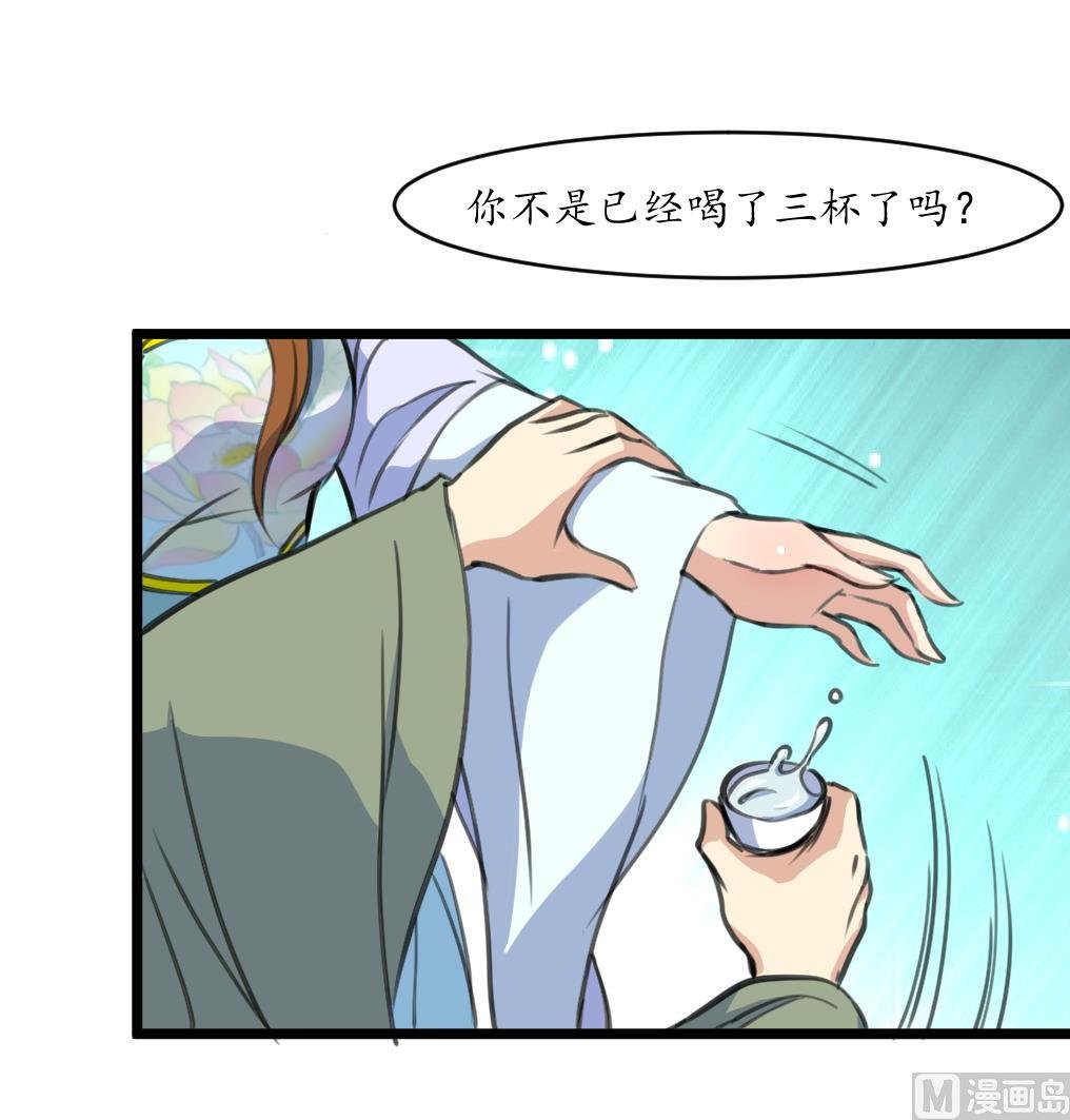 第183话 喜欢看你笑