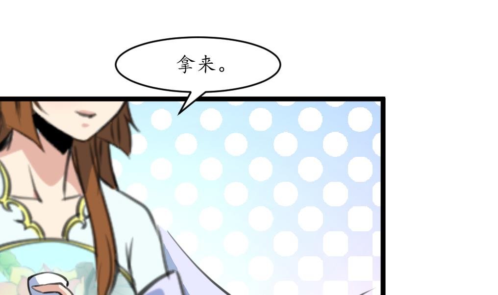 第183话 喜欢看你笑