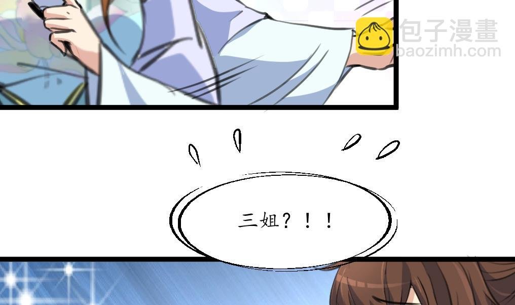 第183话 喜欢看你笑