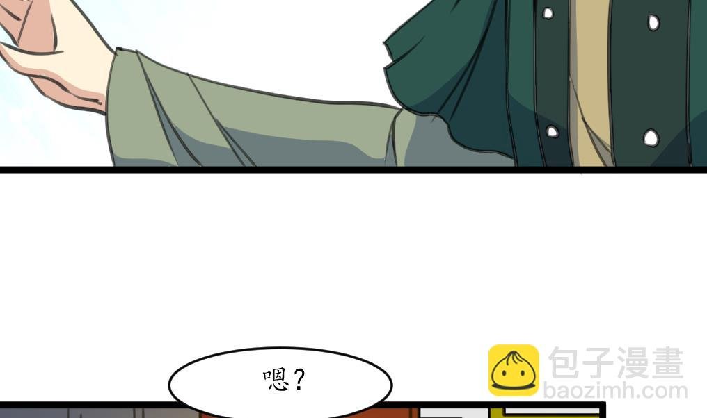 第183话 喜欢看你笑